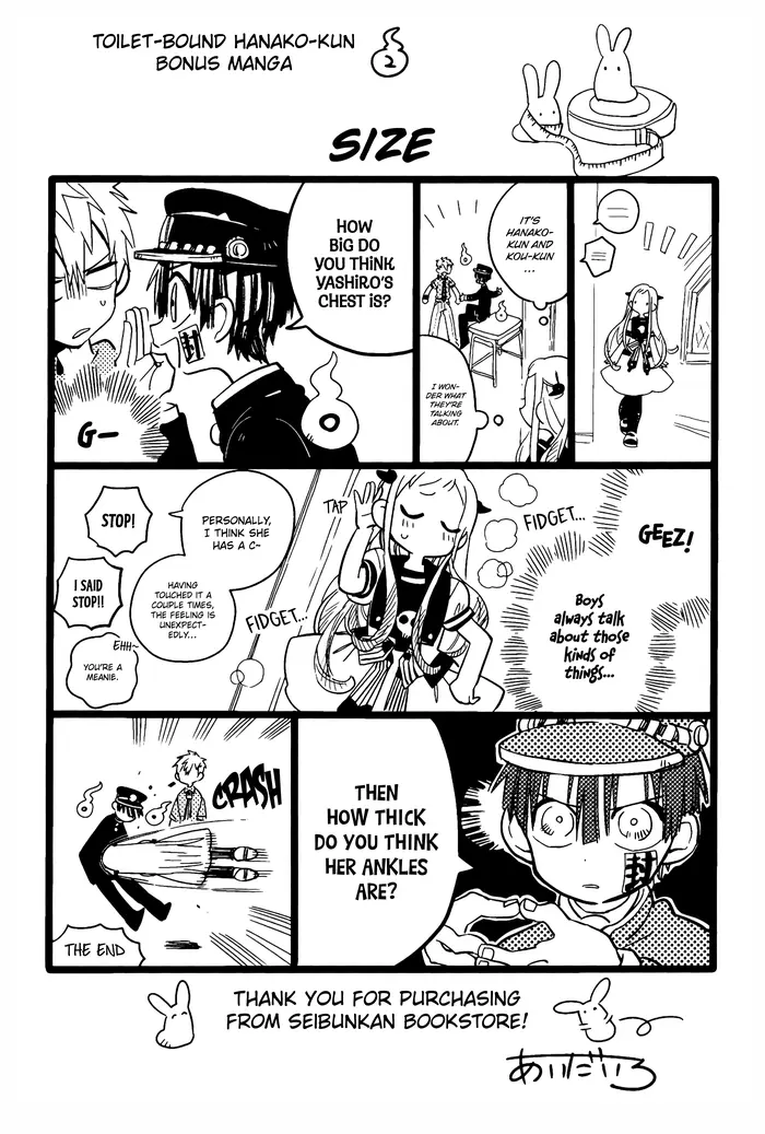 Toilet-Bound Hanako-kun Chapter 70.5 image 06_optimized